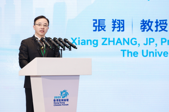香港大學校長張翔教授為《2025香港氣候論壇》致開幕辭。